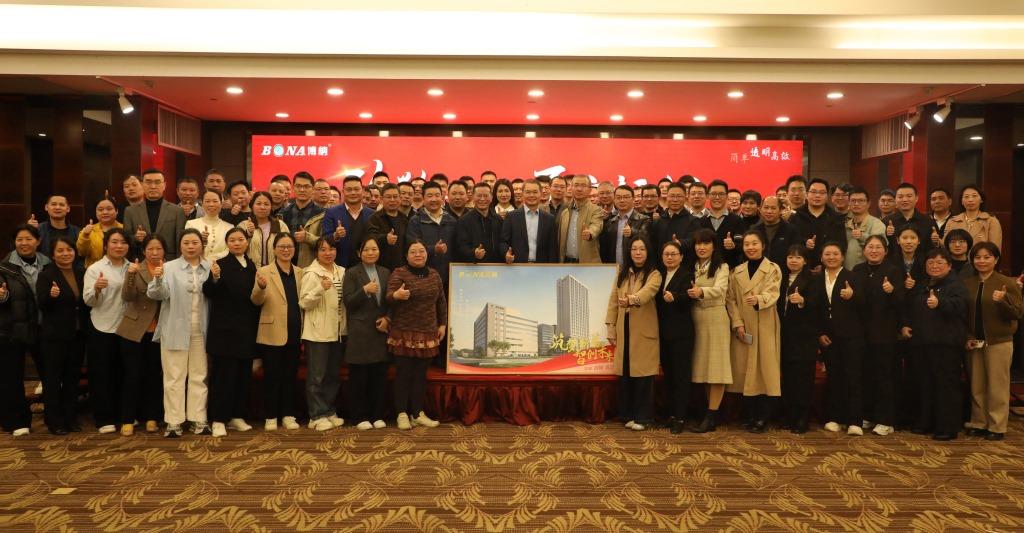 【致敬不凡，再启新程】∣博纳精密隆重举行2025年度评优表彰大会